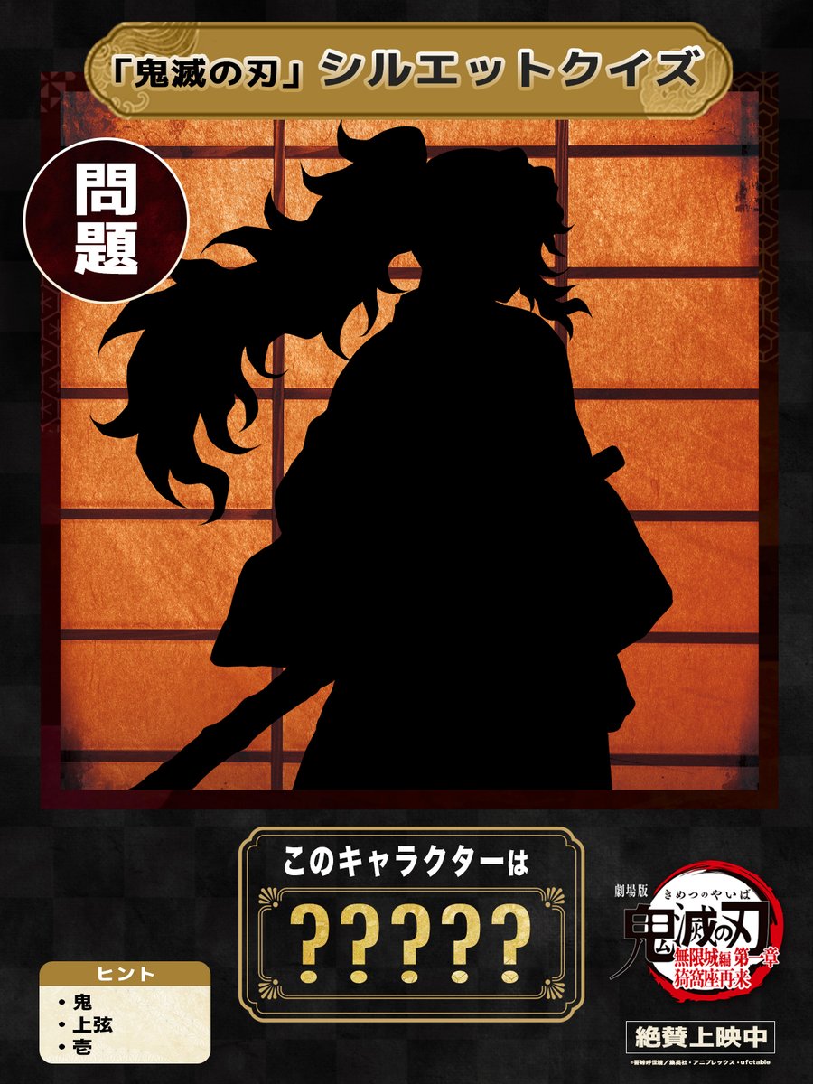 鬼滅の刃 8 鬼滅の刃 8 [Kimetsu no Yaiba 8] by Koyoharu Gotouge | Goodreads