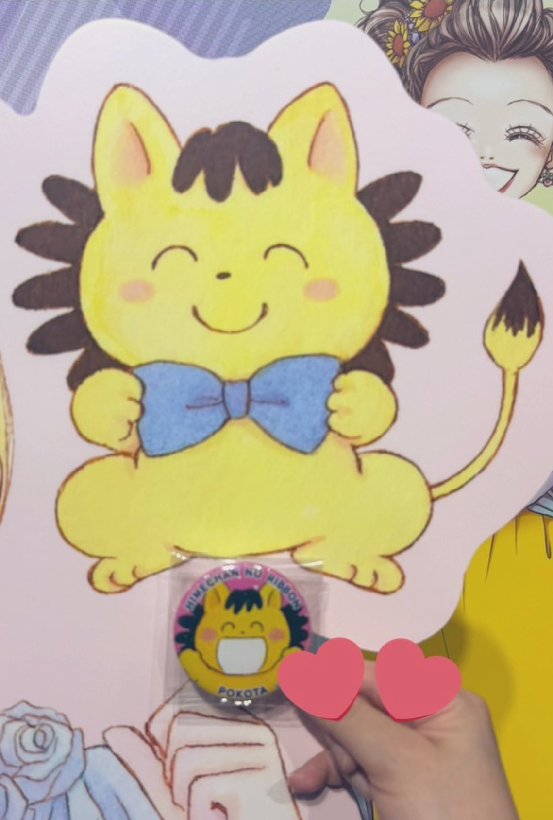 水沢めぐみ　カラー扉絵 水沢めぐみカラー扉絵