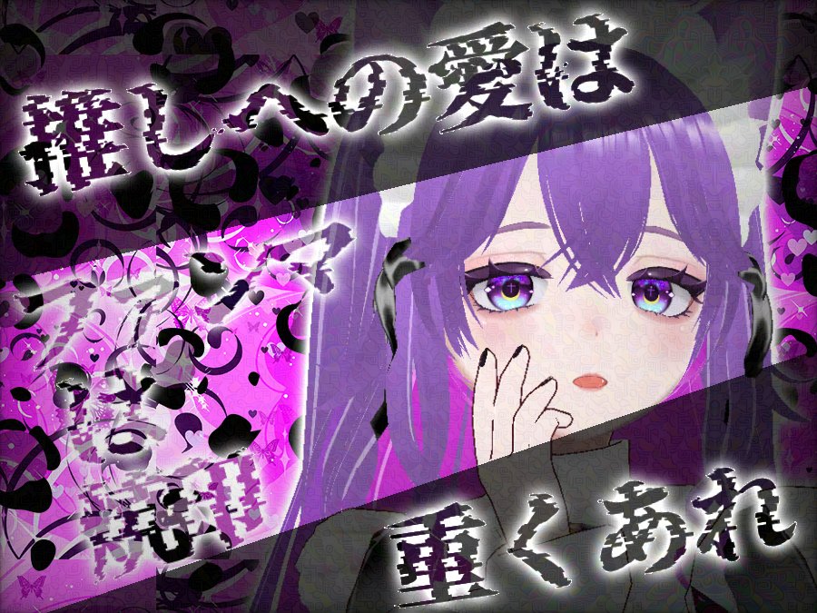 憂逝 欝🪫（うれいうつ） tweet media