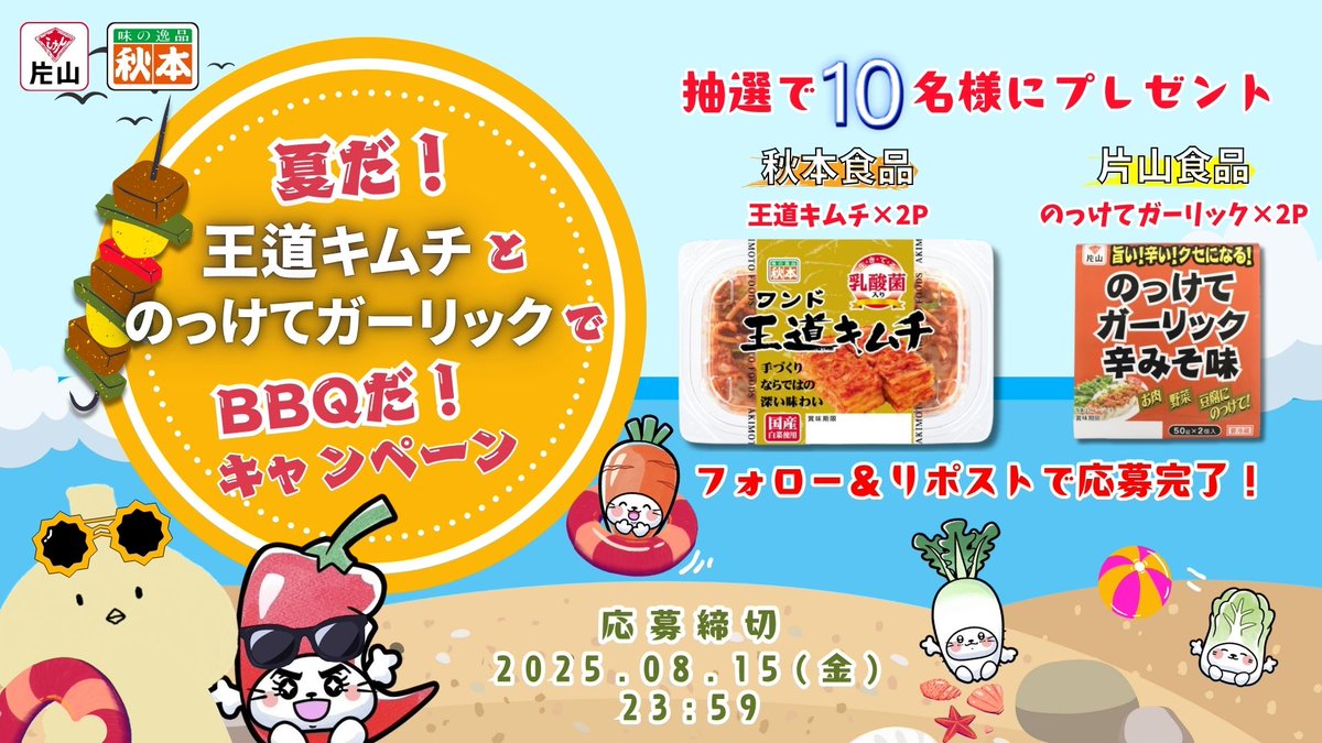 小豆洗い様❤️オーダーありがとうございます 本日