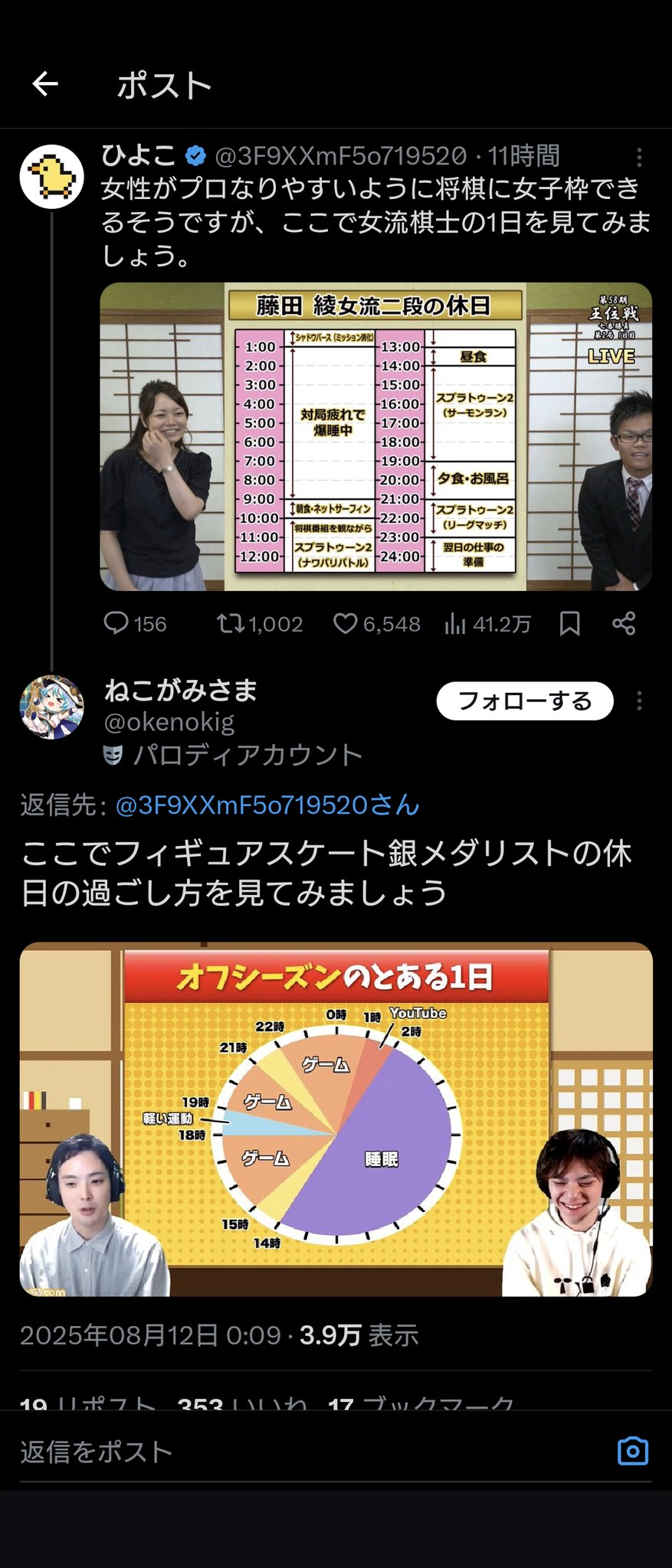 ❤みけねこ屋本舗さま❤高次元量子術エナジー音源❤ TGxx3300@skeb募集中 on X: 