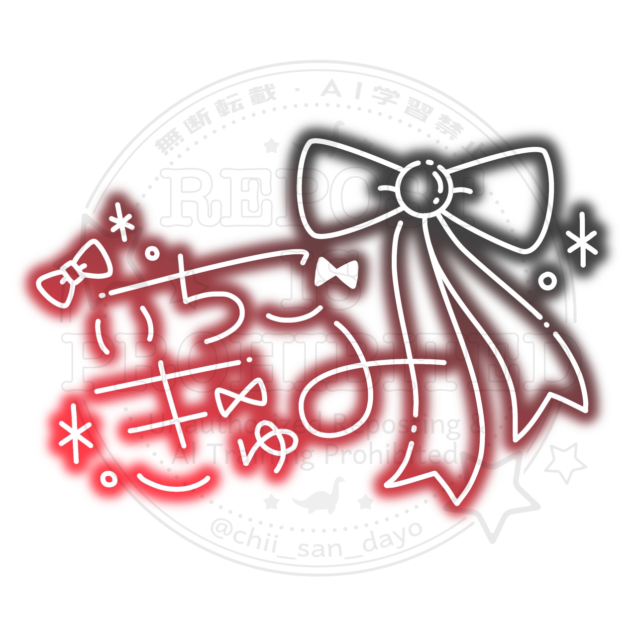 灰様♡専用ページ Suke (@return56348396) / X