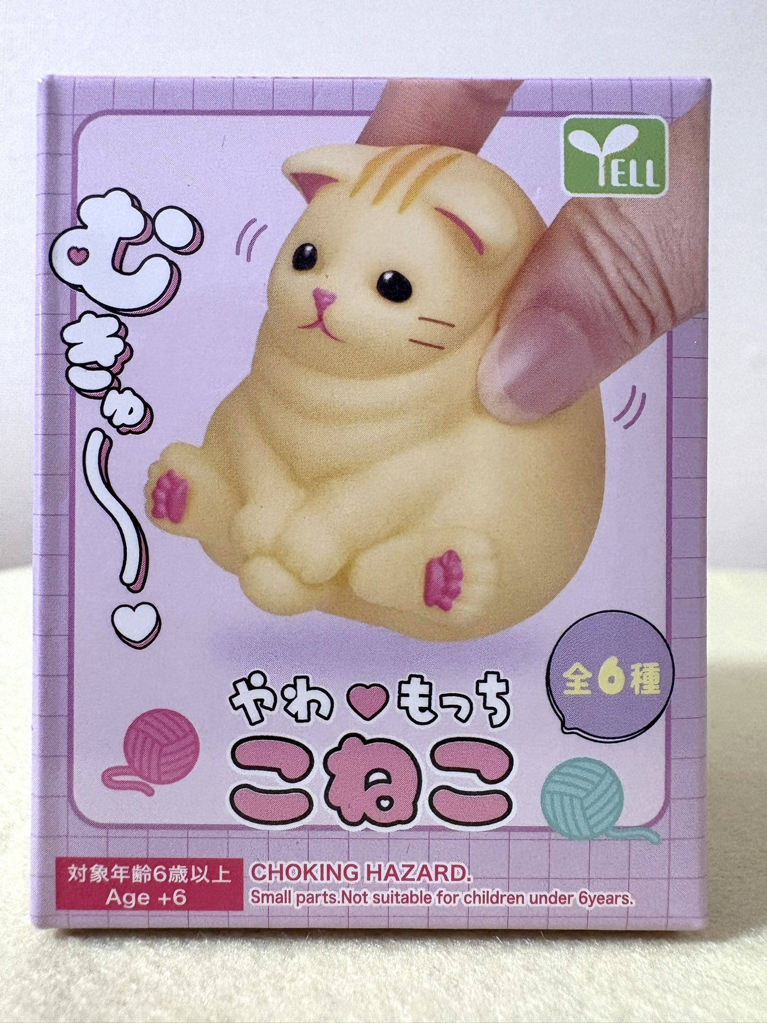 ねこ雑貨 ぽ～ぽ〜 on X: 