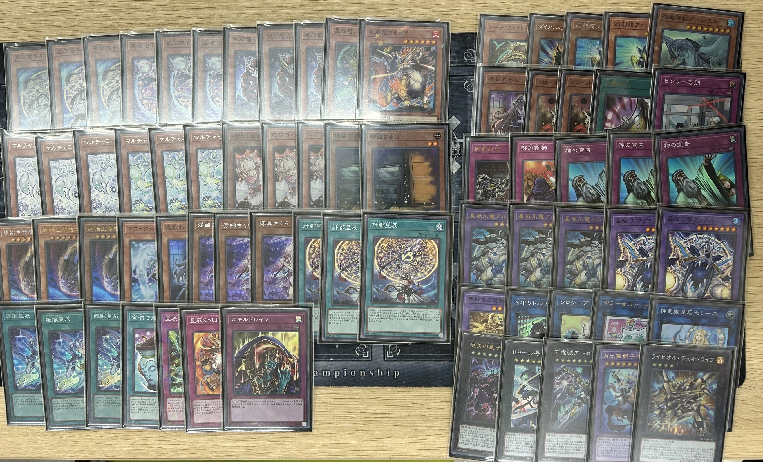 た*し様 遊戯王 まとめ売り引退 K9VS ドラゴンテイルヤミー