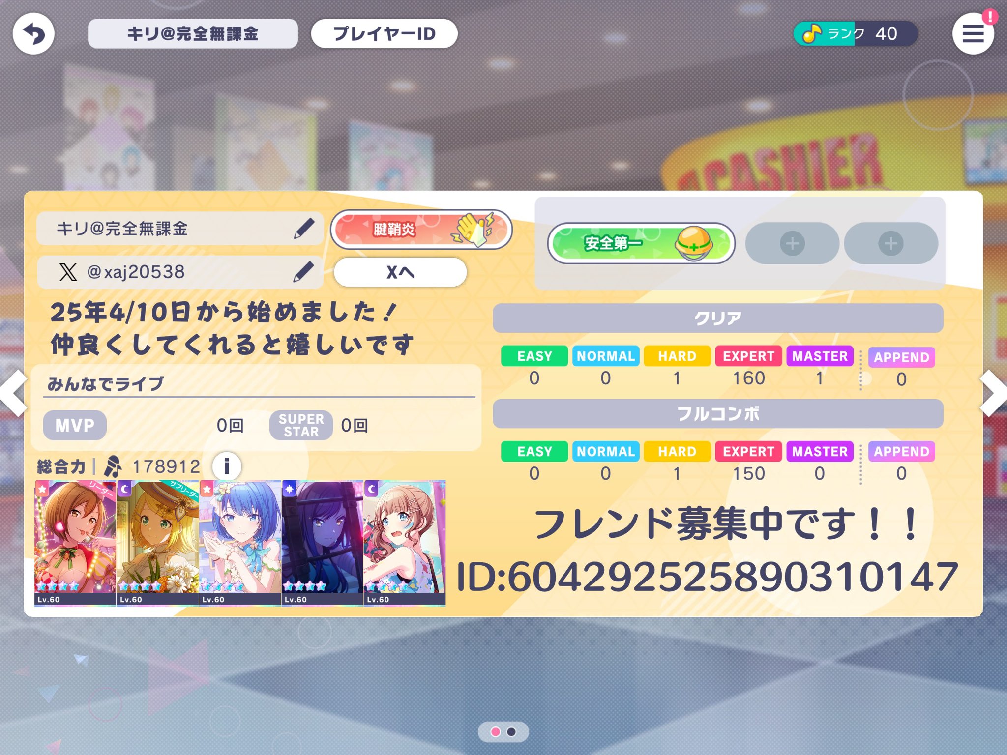 キリ on X: 