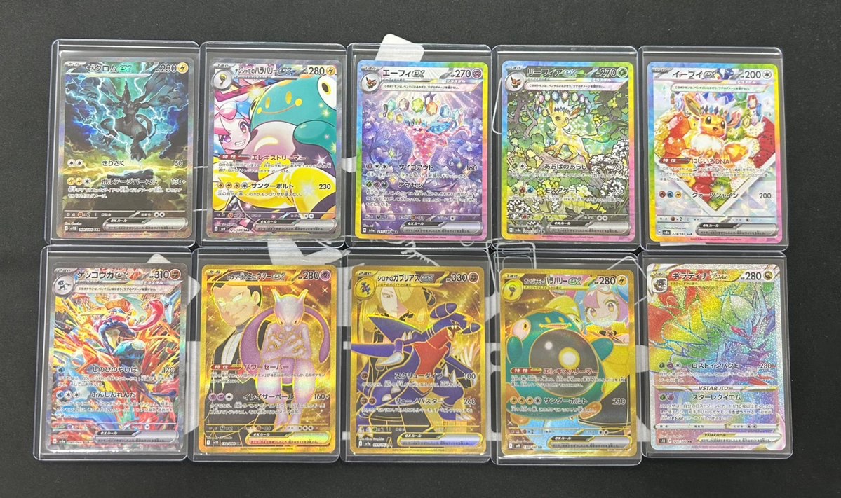 JOKER / TCG専門店（我孫子駅徒歩1分） ポケモンカード・遊戯王