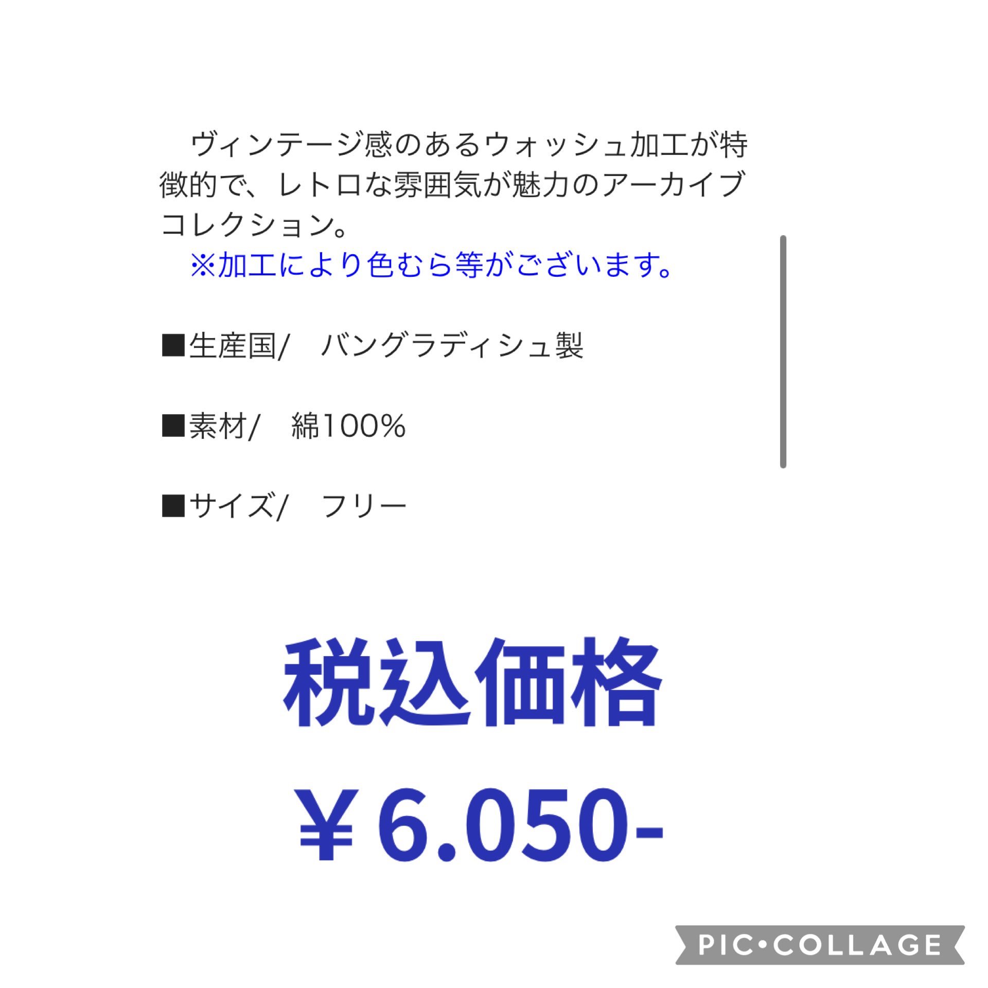 まろん (@_minimaron) / X