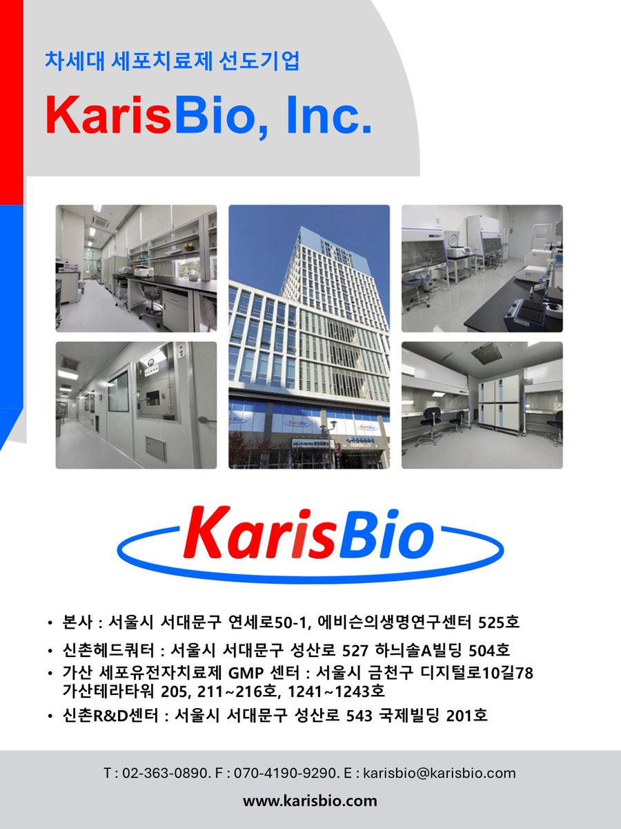 kadisbio's tweet photo. https://t.co/g4PKKMIlt4