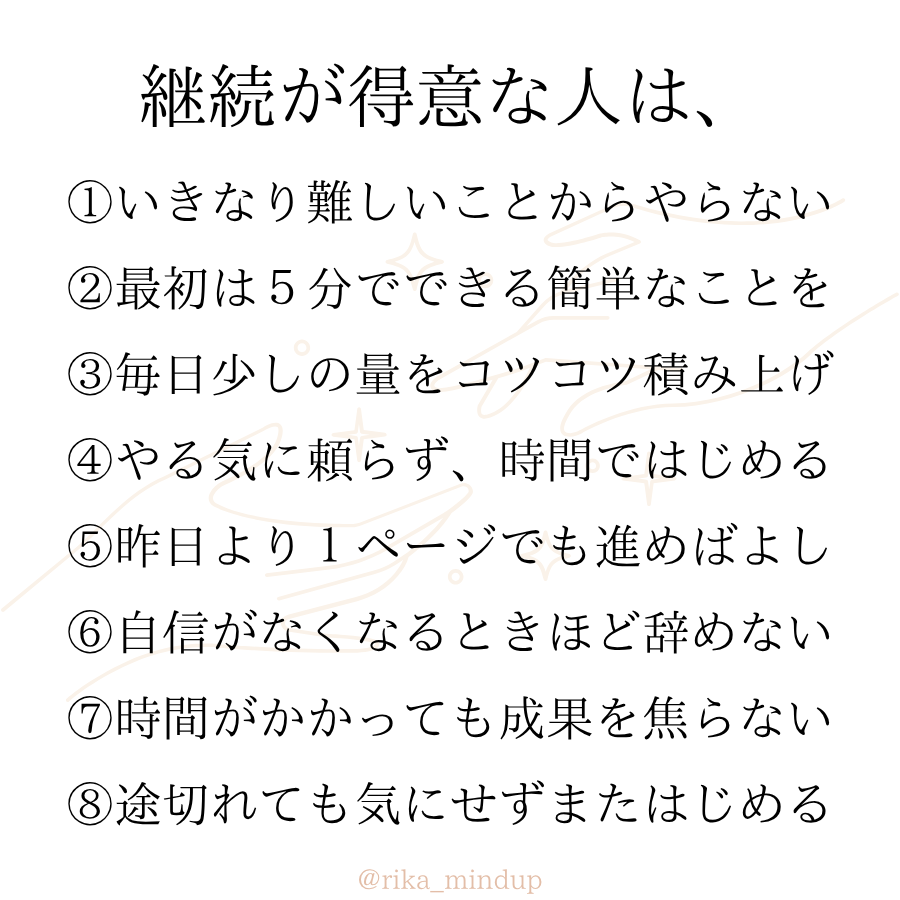 rika_mindup's tweet photo. 何度でも言います。 https://t.co/YyBOWQXYKz