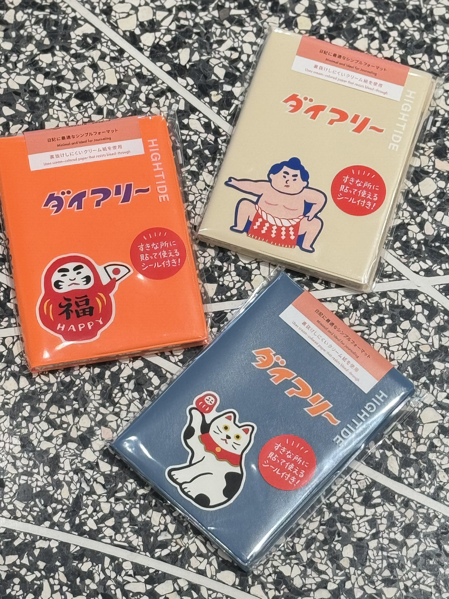 レトロ雑記帳 レトロ雑記帳 | kamitopia