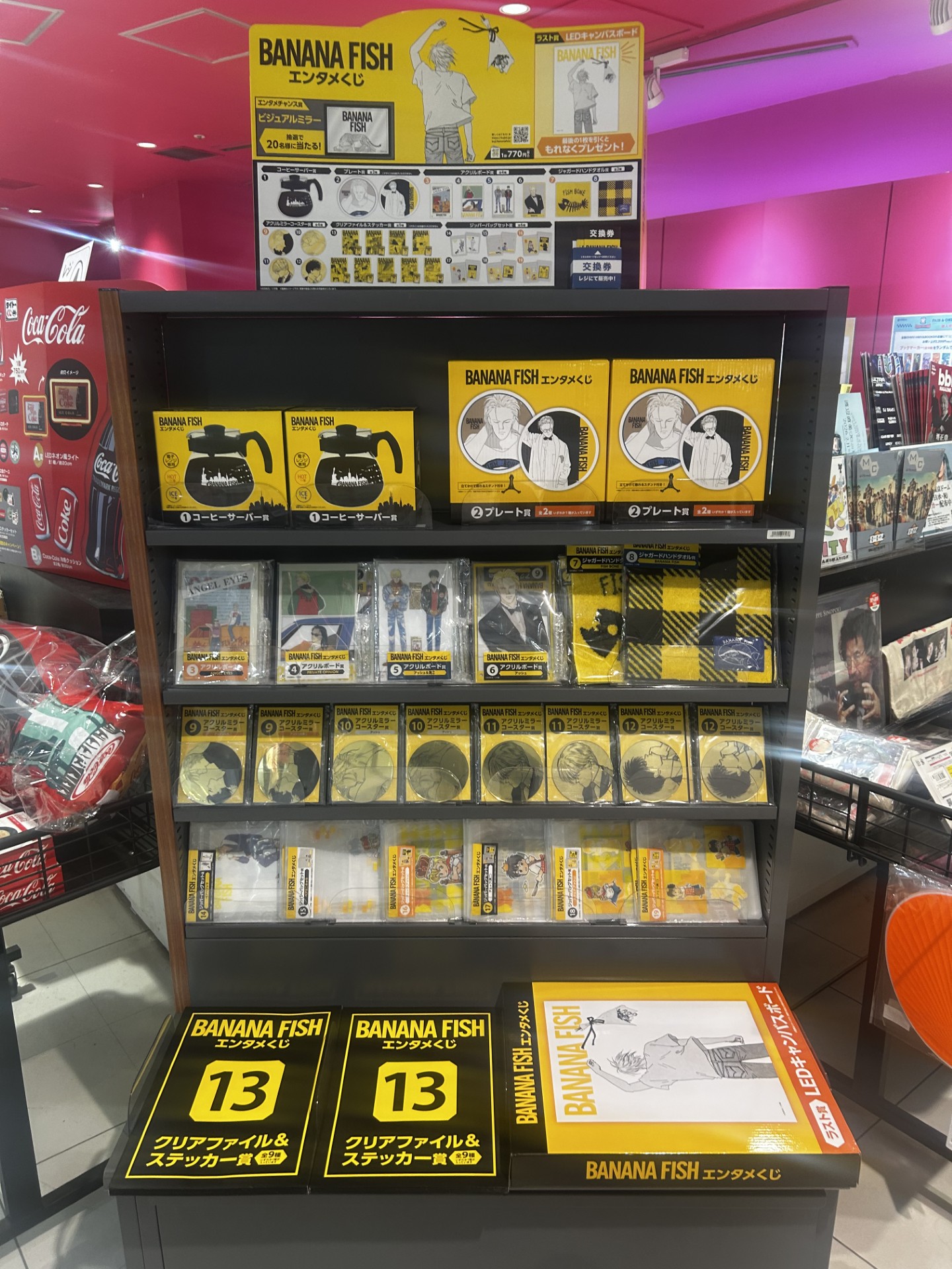 BANANA FISH POP UP STORE HMV バナナフィッシュ BANANA FISH POP UP