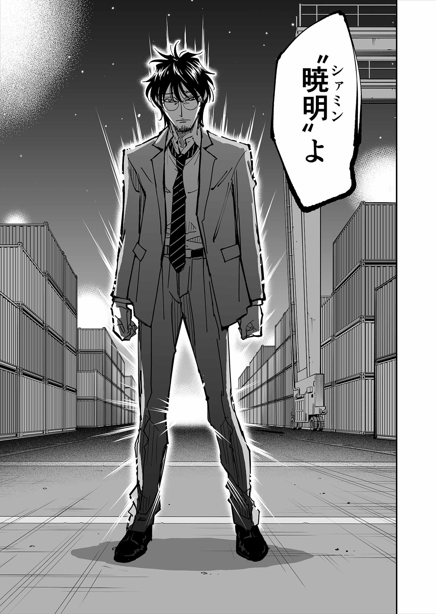 CC2マンガ【公式】 on X: 
