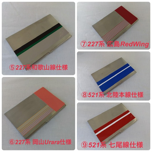 🌟新商品のお知らせ🌟 トレインボックスでは、「鉄帯職人（てつお