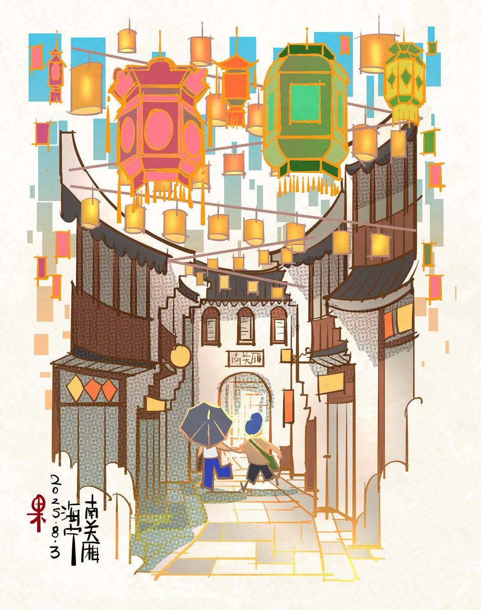 海宁南关厢老街 The Old Street of Nan Guanxiang, Haining