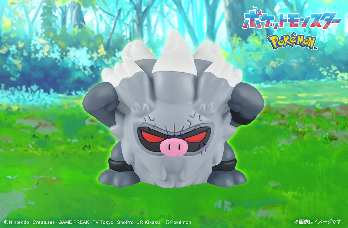 ポケモンスケールワールド　コノヨザル 発売直前！カウントダウン8日目～📣／ #ポケモンキッズ メガリザードン