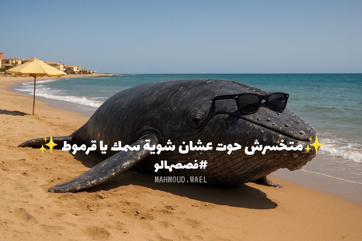 كـنـت ممـيزگ يـاا عاادي ..