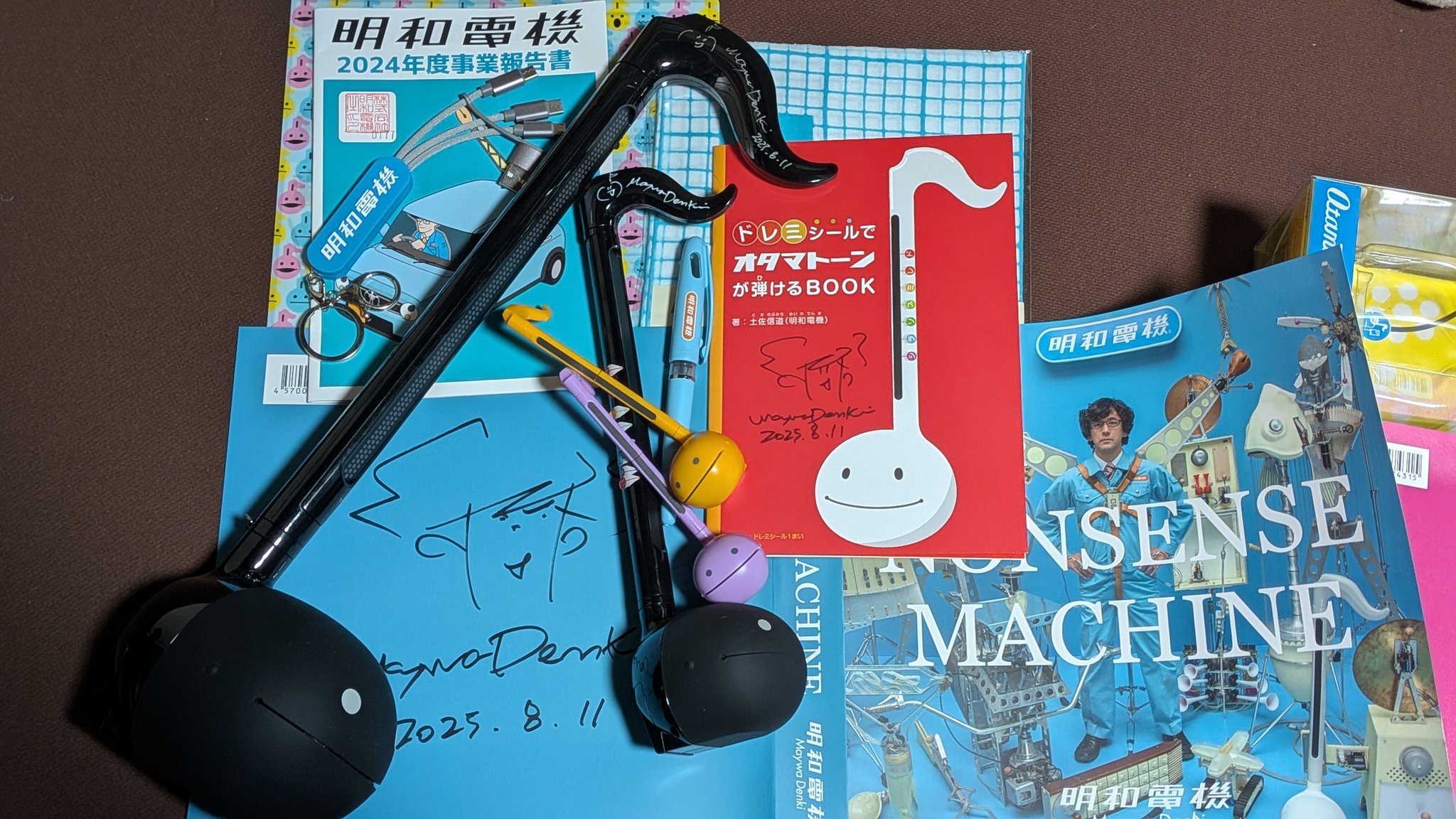 272　販売　七人のおたく　イタミ有 くろいの on X: 