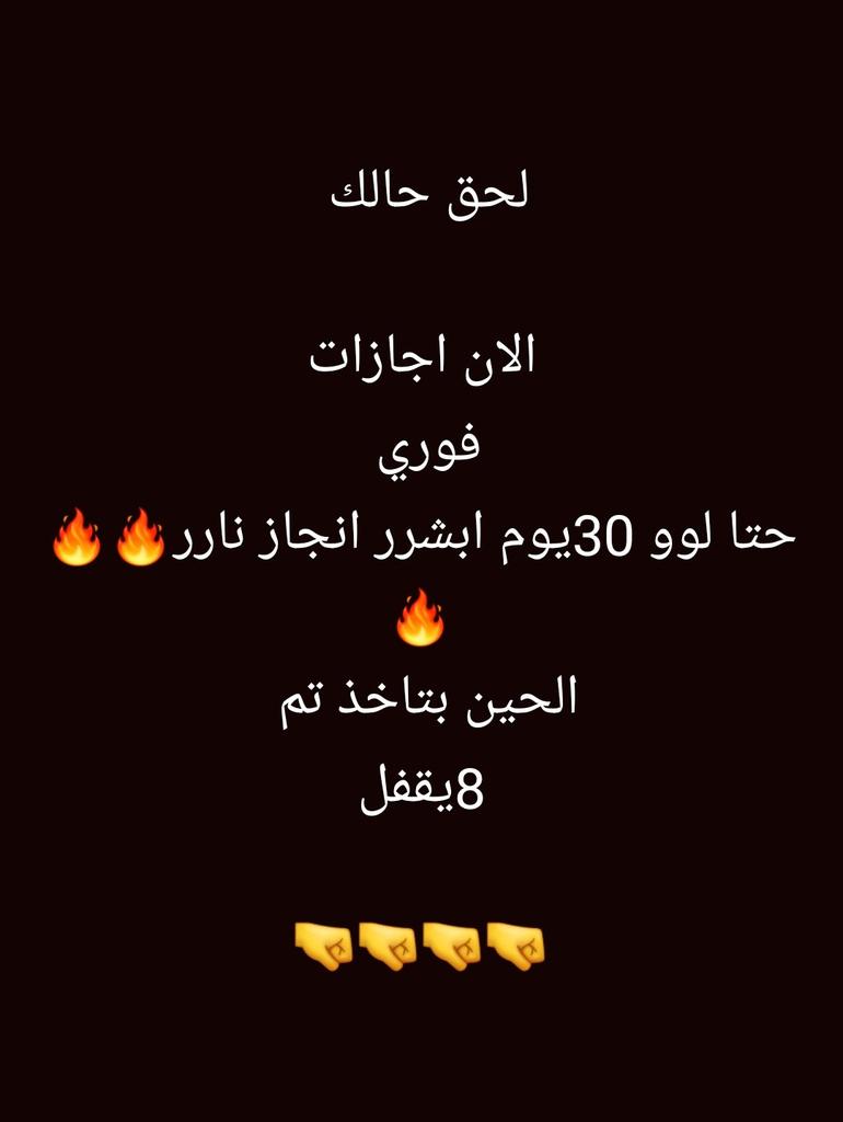 سكليف معتمد منصه صحتي 

wa.me/+966591472020