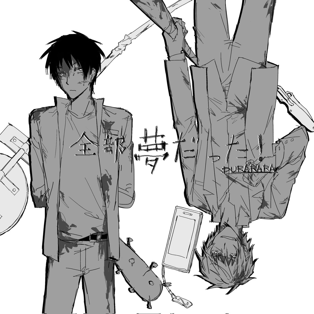 P_igamu's tweet photo. イザシズ https://t.co/pk6ZQKVpyc