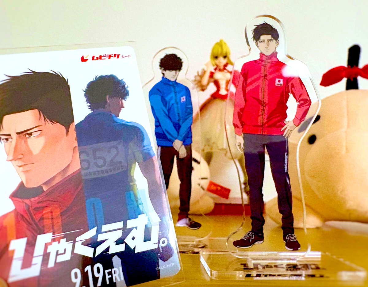 ひゃくえむのムビチケとアクスタ届いた♪♪