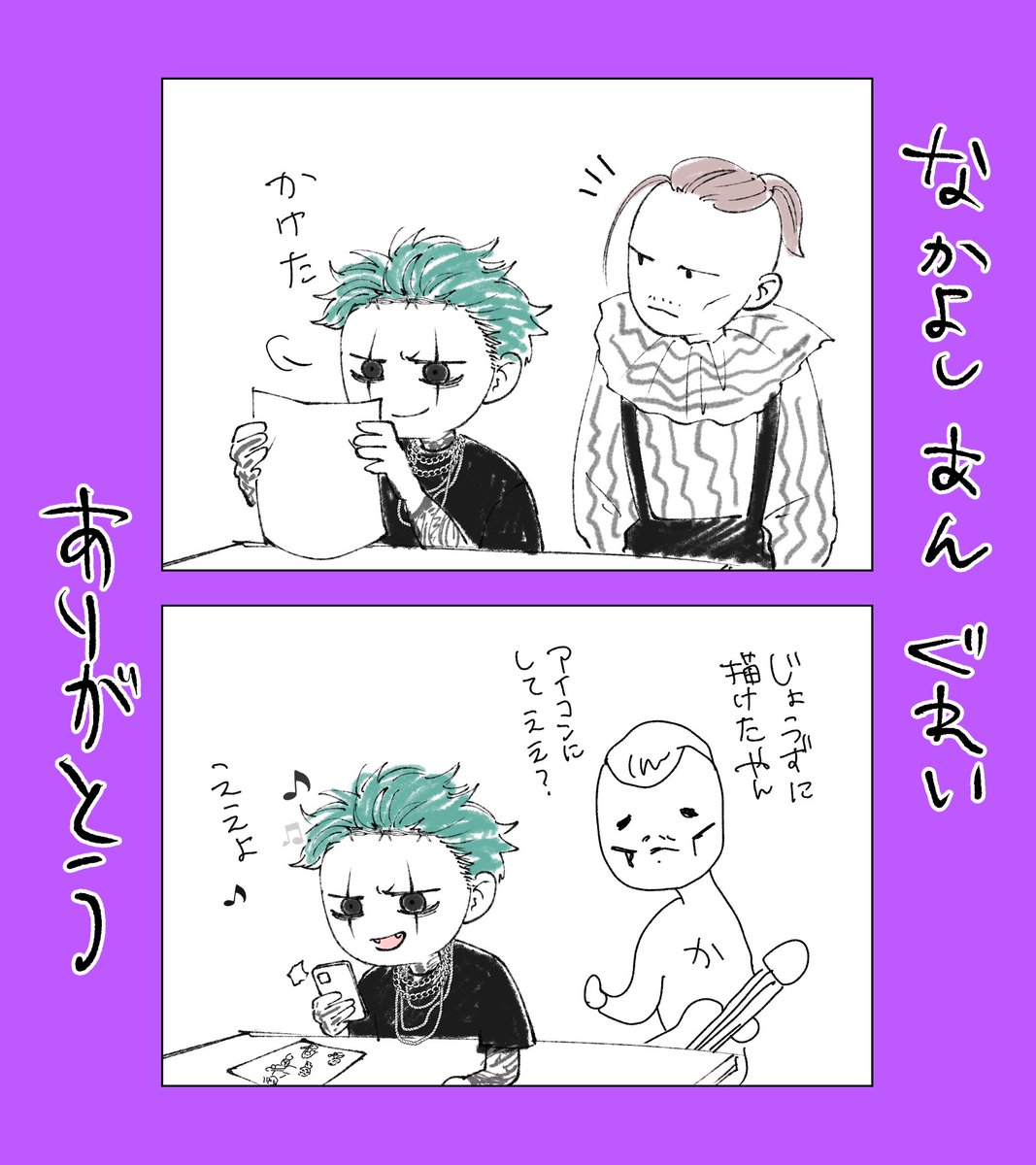 gnkpinkkiller's tweet photo. なかよしあんぐれい https://t.co/6QRBvBdOby