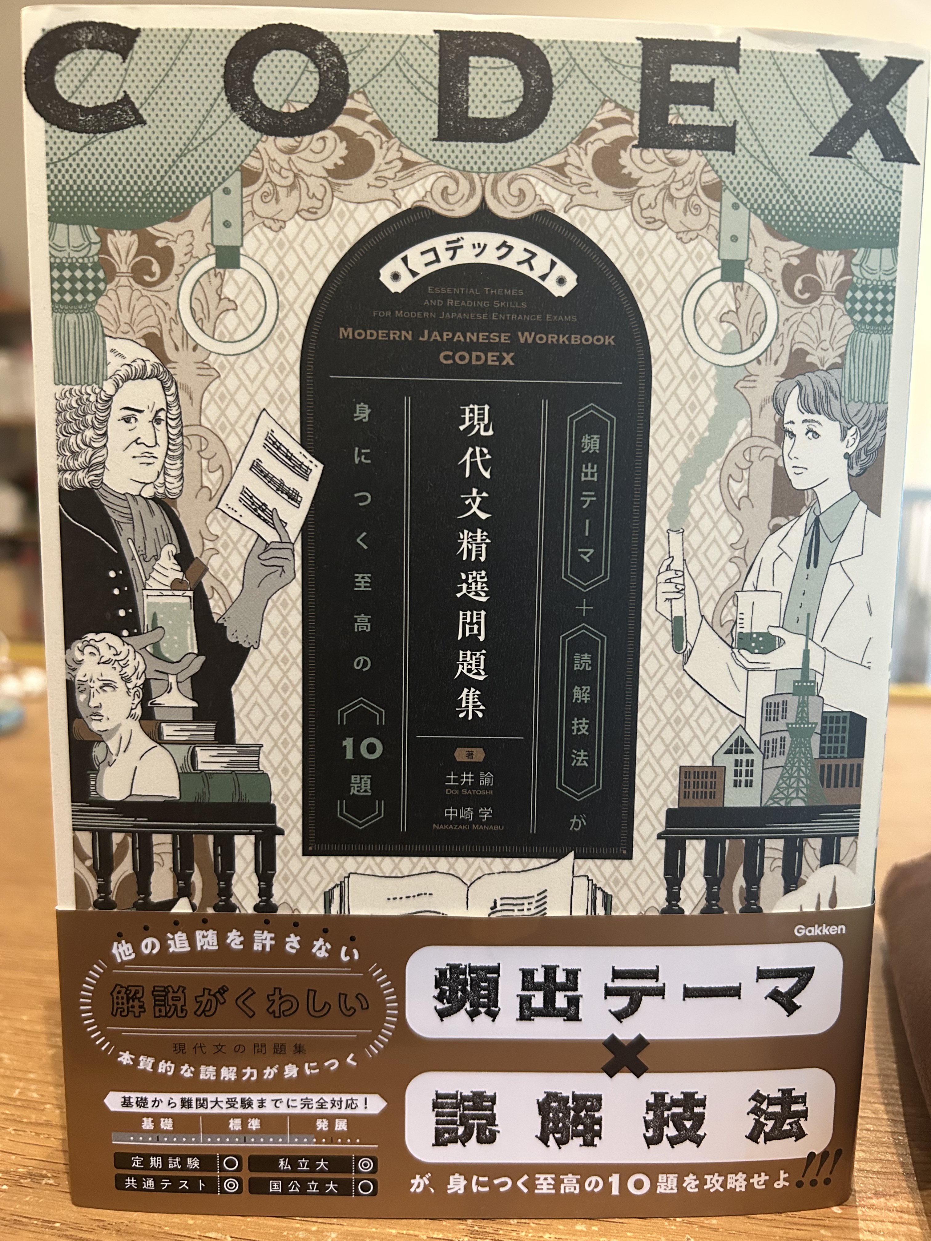 内海健太（国語講師） (@UtsumiKokugo) / X
