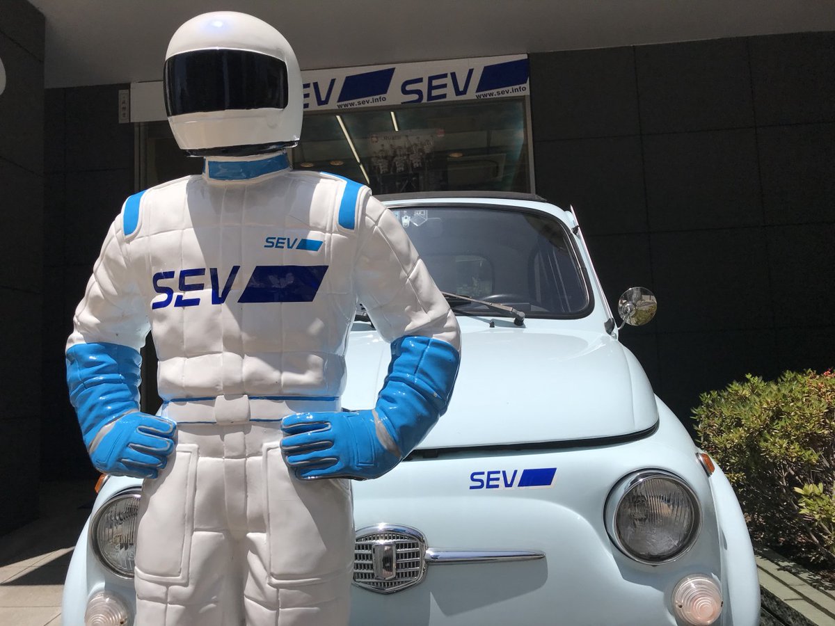 本日限定値下げ❗️ SEV セブ 住宅用 Sブロック(車にも使えます) 1本❗️ SEVストレスブロック | SEV自動車用製品WEBサイト