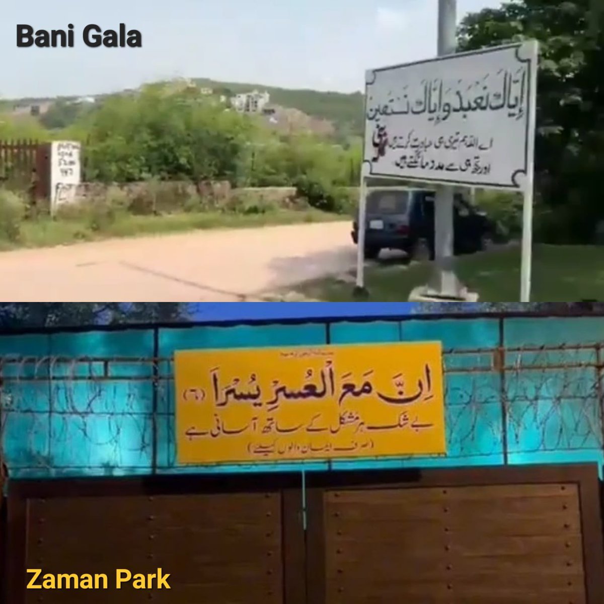 السلامُ علیکم خان کا پاکستان 🇵🇰✌🏼
اللّہ میرے لیڈر عمران خان کی حفاظت فرمائے آمین ۔