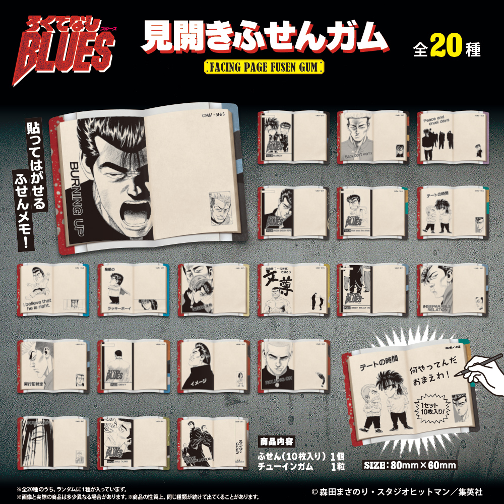 °§♥‥【サイン入り】 ろくでなしBLUES DVD-BOX〈4枚組〉‥♥§° ♥‥【サイン入り】 ろくでなしBLUES DVD-BOX〈4枚組〉‥♥§°