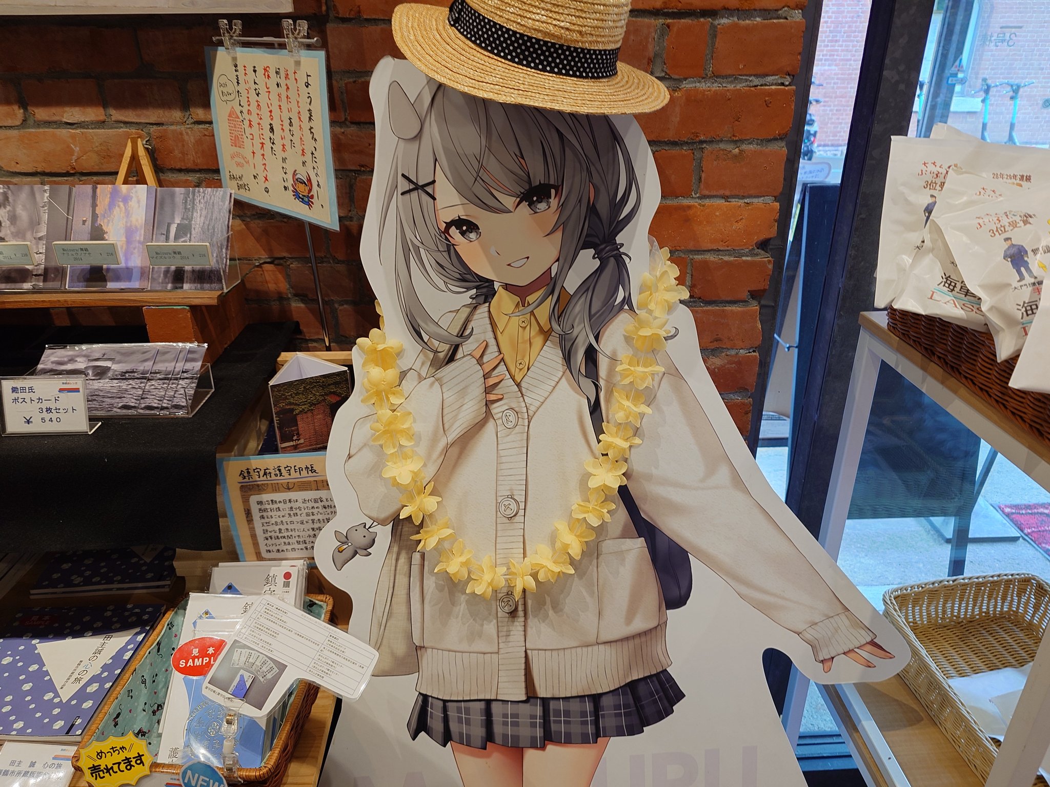 ☺︎ゆずれもん☺︎　1207 ゆずれもん on X: 