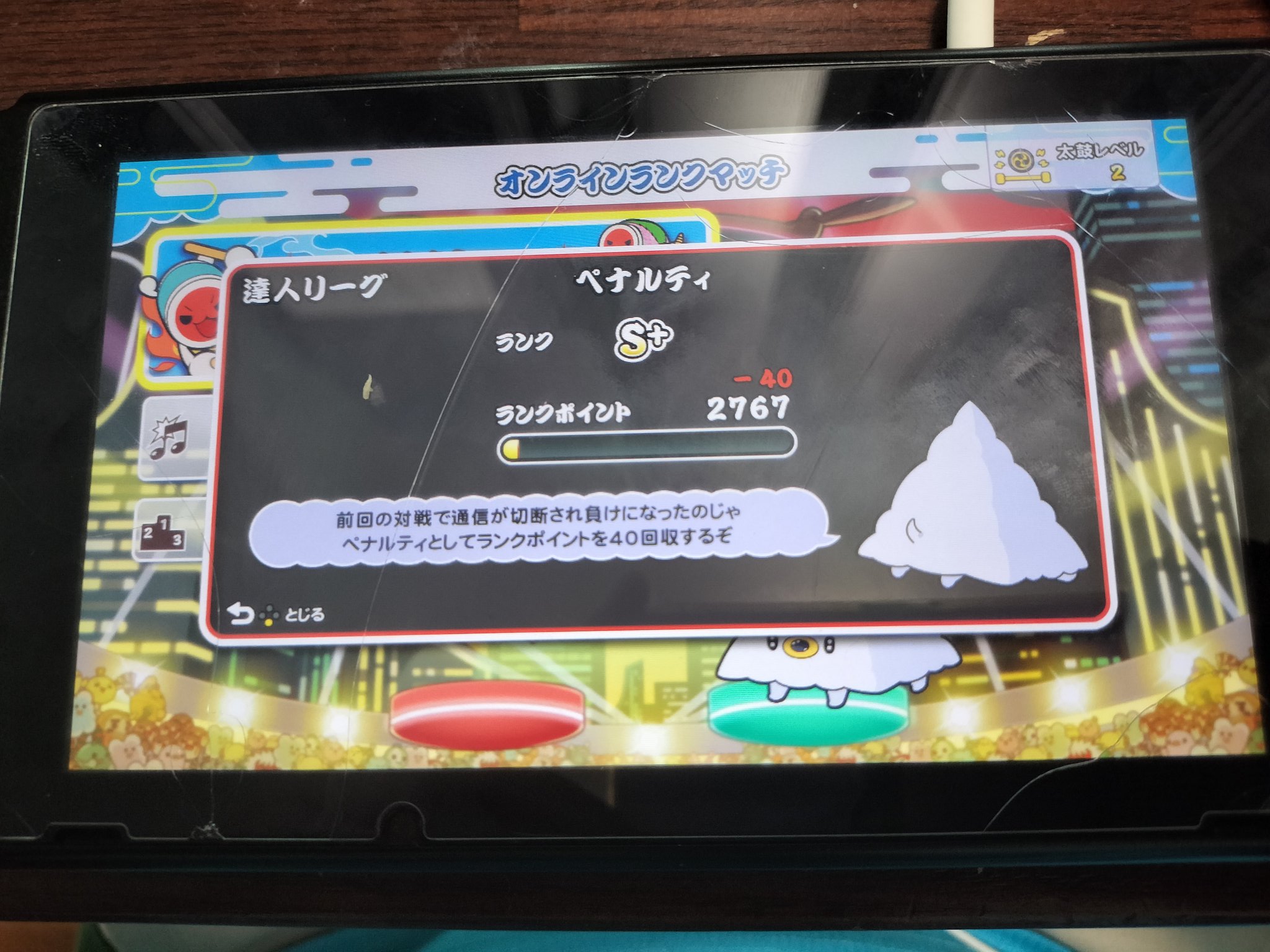 χ/ぼーろ on X: 