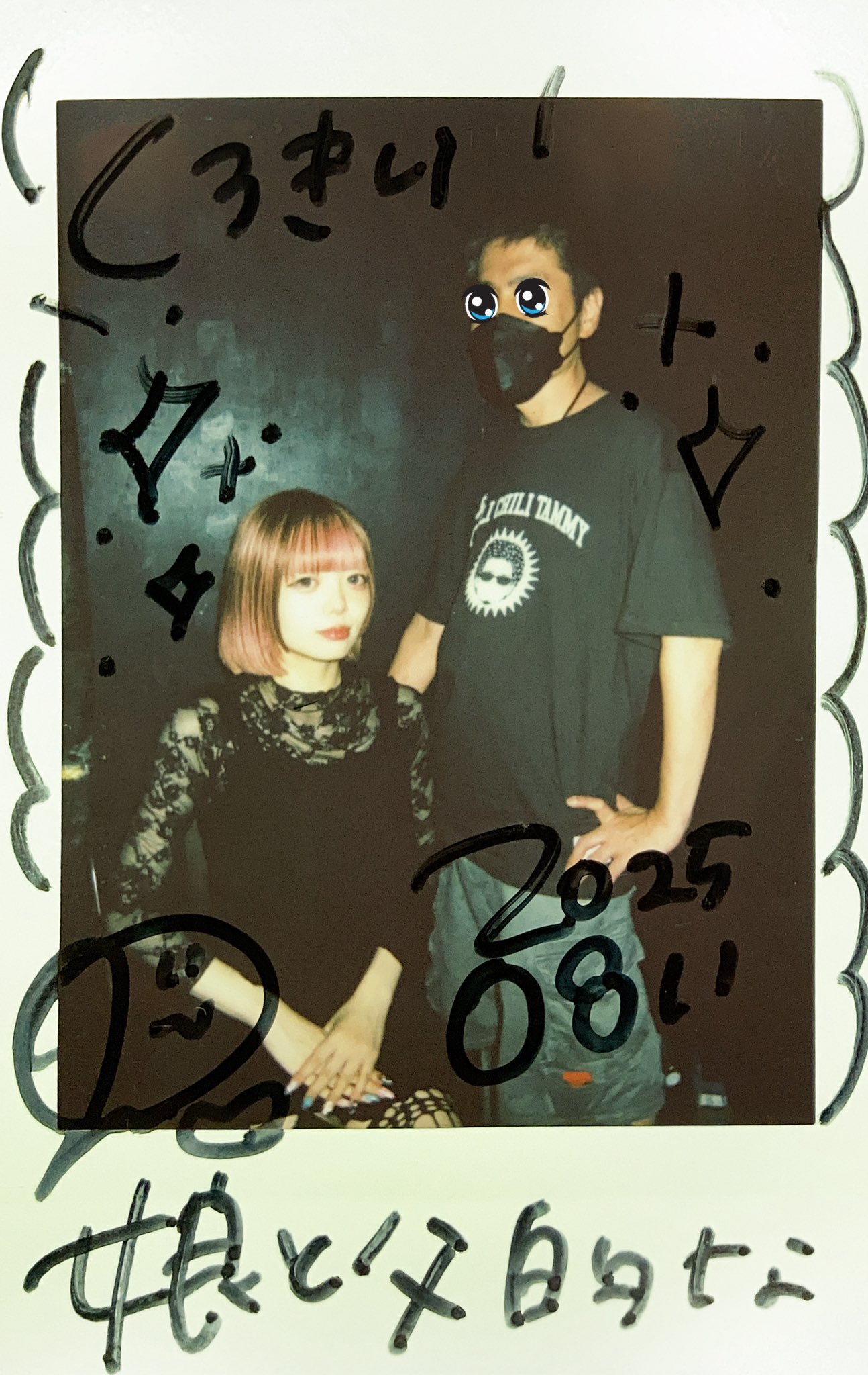 黒霧＠ASP0046 on X: 