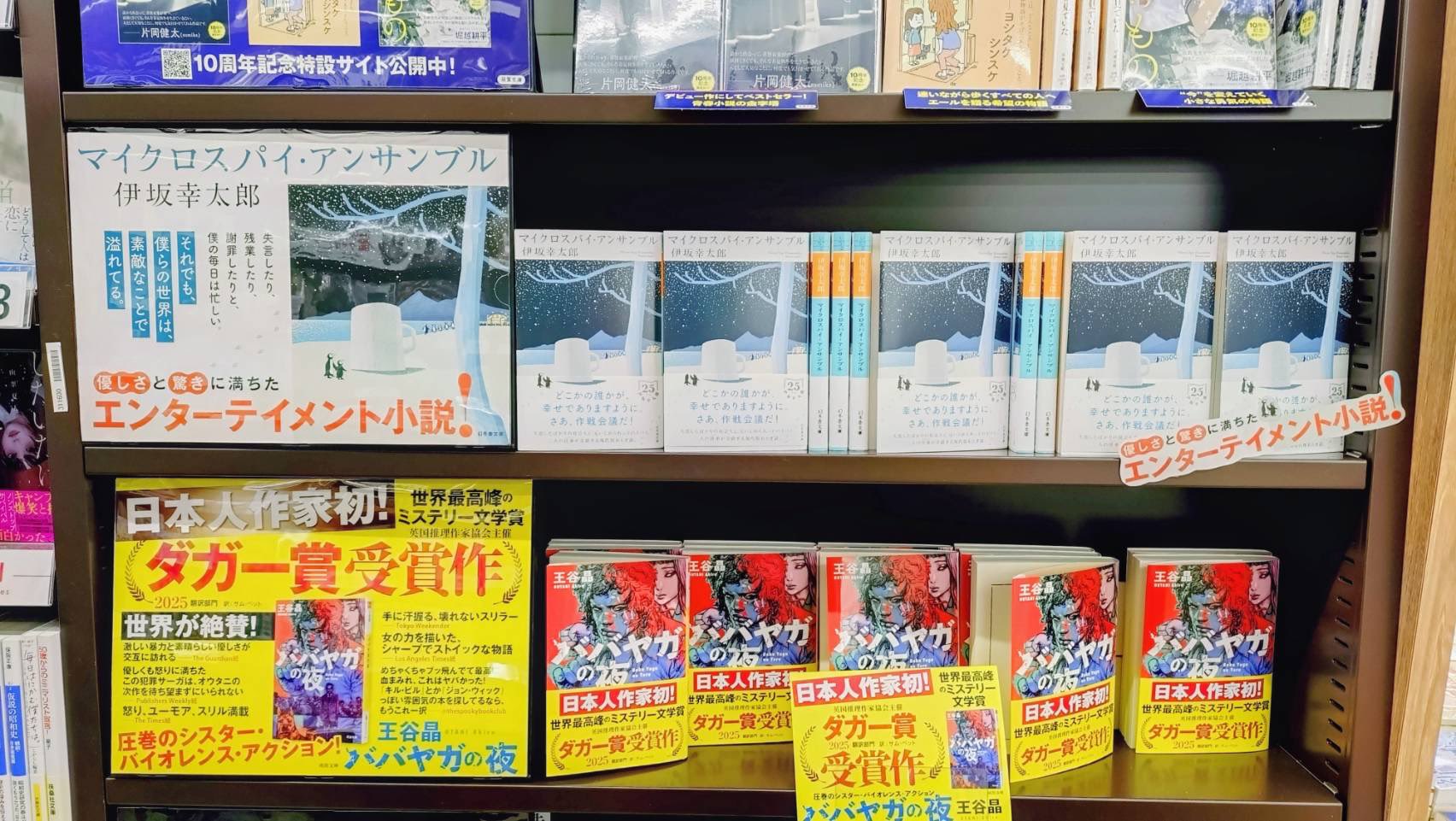 【中古】 Ｎ．Ｄ．Ｃ．のなぞをとけ 名探偵はエンゼルさん/旺文社/遠藤寛子 Amazon.co.jp: N.D.C.のなぞをとけ: 名探偵はエンゼルさん
