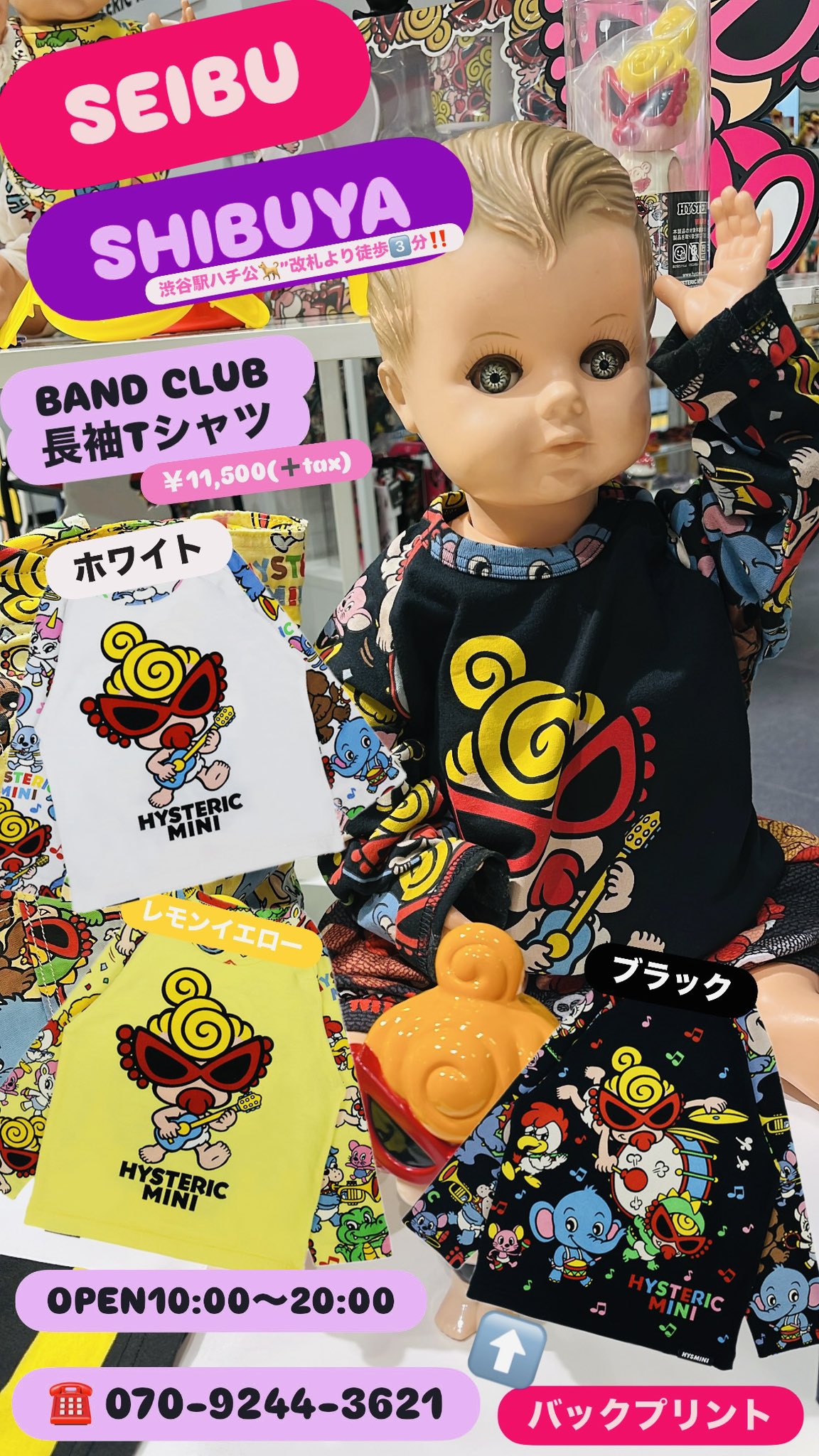 HYSTERIC MINI official on X: 