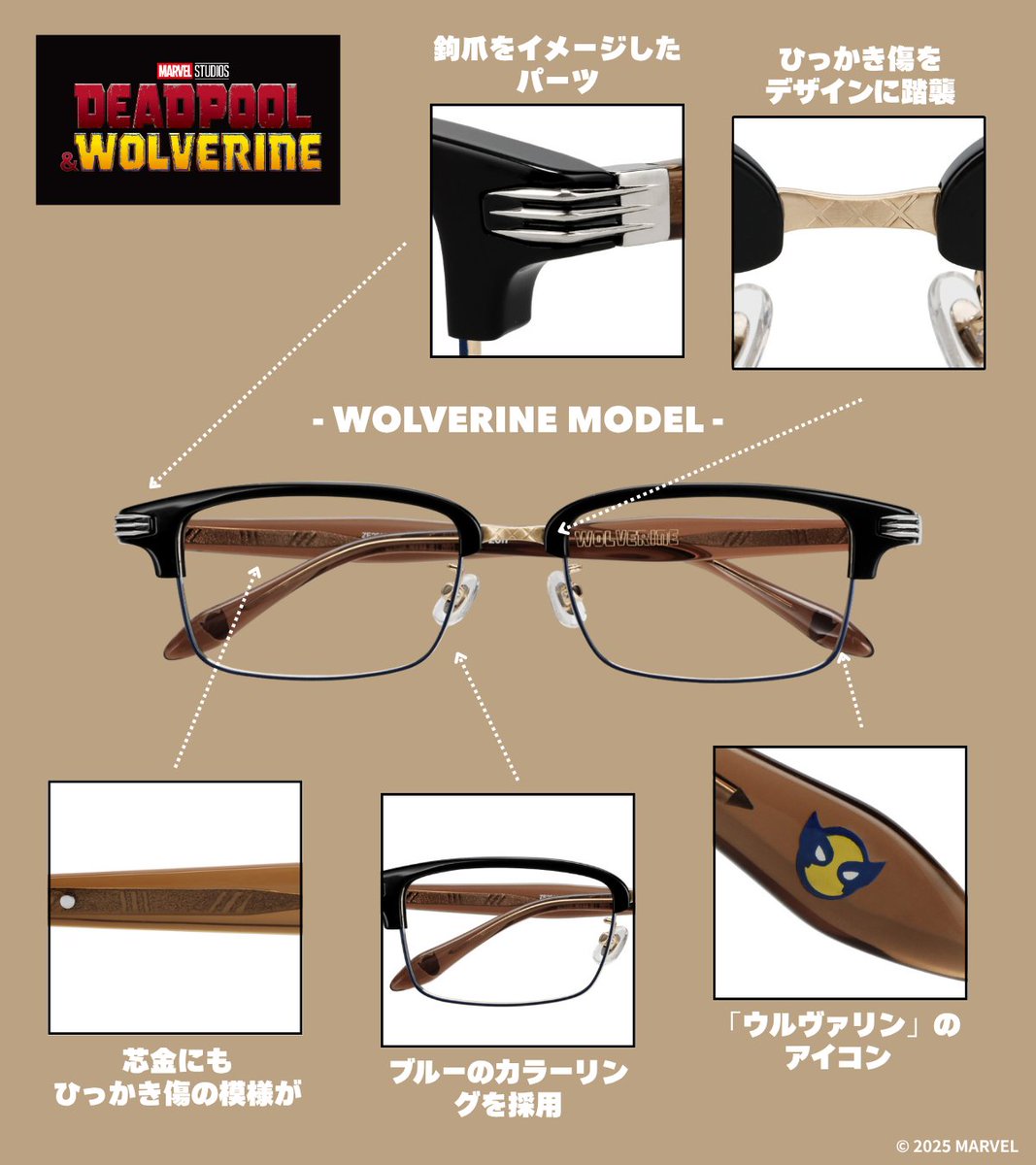 「 デッドプール&amp;ウルヴァリン」プレミアムモデルを細かーくご紹介！
2キャラクター両方のデザインが入ったものなど、他にもラインアップを用意していますので、ぜひ店頭で実物をご覧ください☺️
zoff.co.jp/shop/contents/…