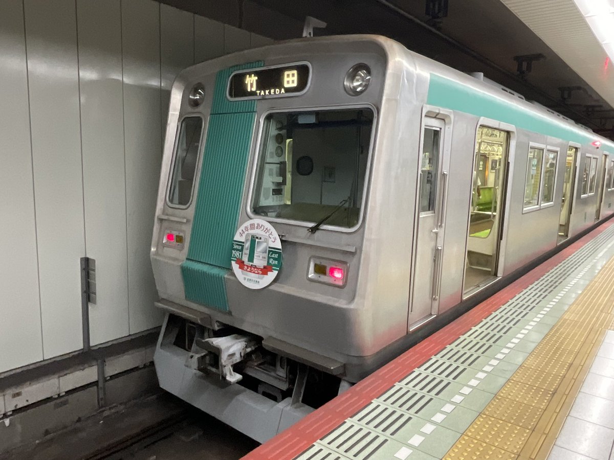 激レア！地下鉄10系車両初期車 引退記念 激レア！地下鉄10系車両初期車 引退記念 ありがとう！ 京都市