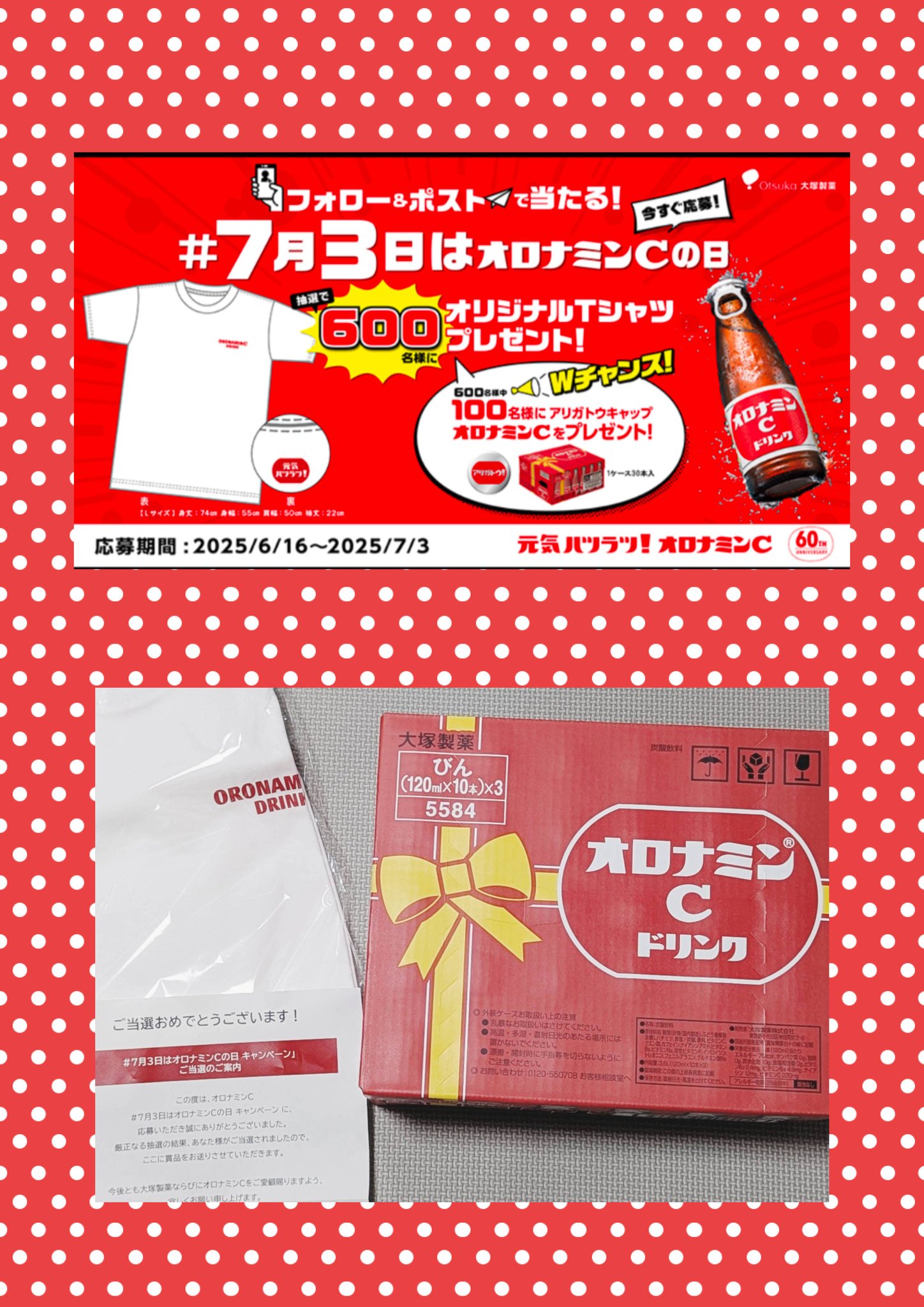 Na-Na (@iDyRJVQzSrtifIF) / X