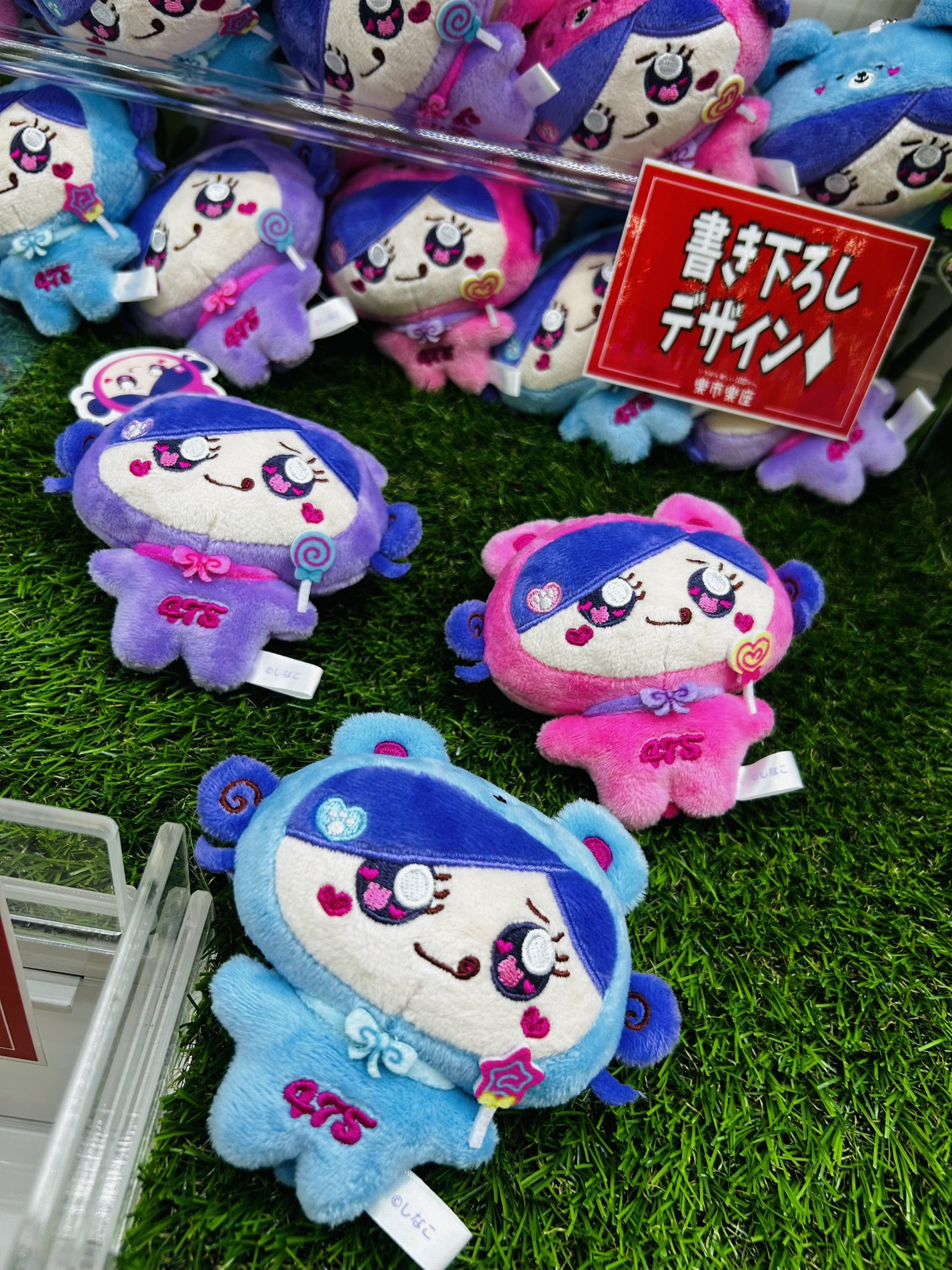 特大ナナコぬいぐるみ 【当選通知書付き】 公式】楽市街道 名古屋店 on X: 