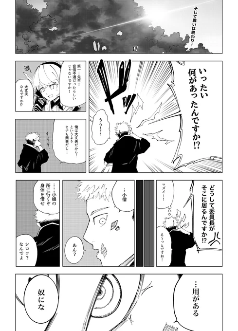 ① 