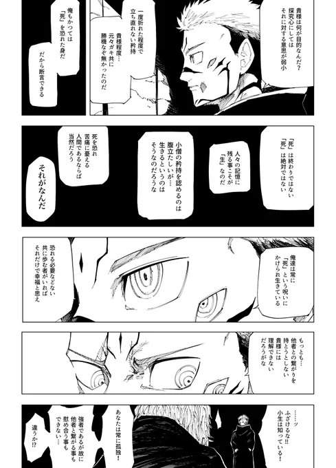 ② 