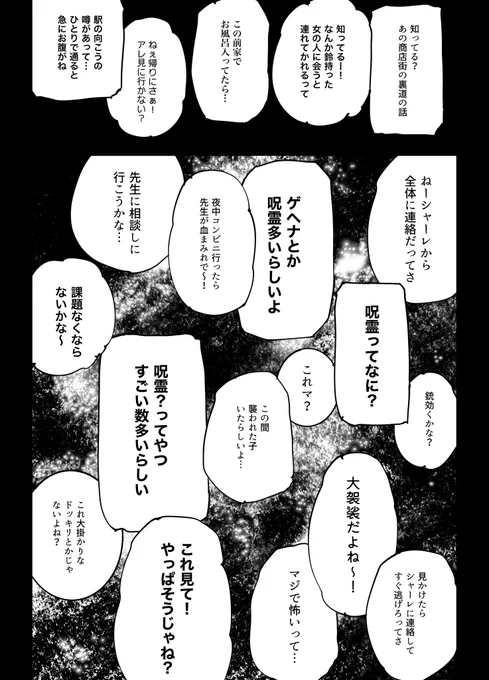 ③ 