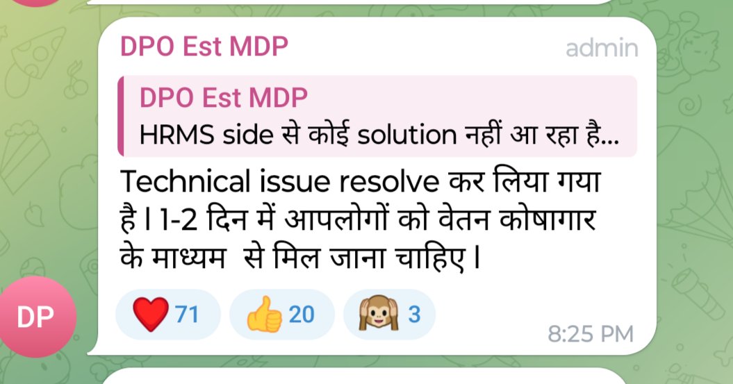 #TRE3 वेतन से संबंधित सूचना 
मधेपुरा से