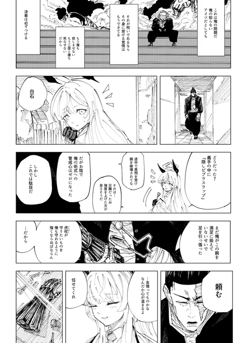 ④ 