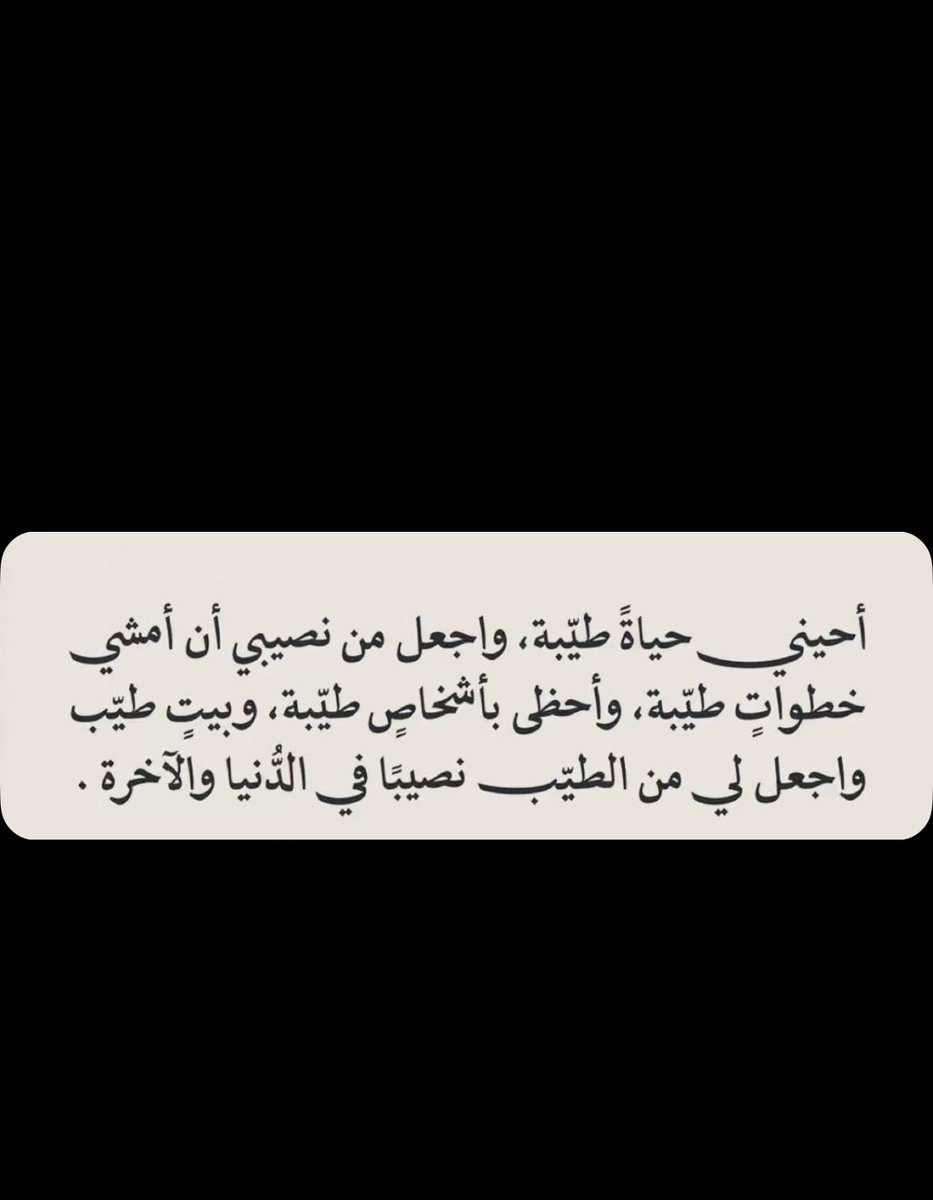 رمزيات دينية . (@75nice) on Twitter photo 