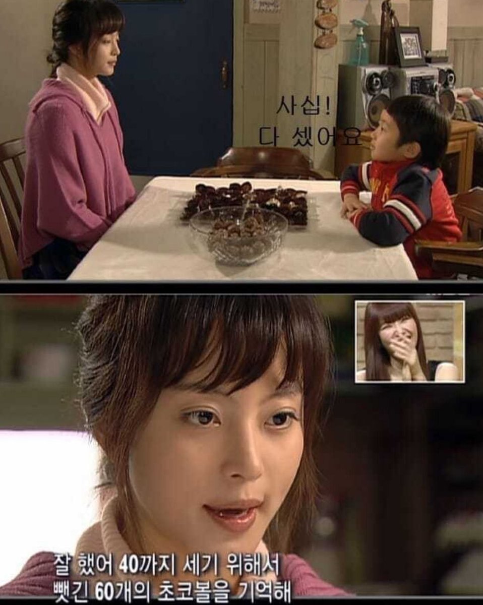 이부키