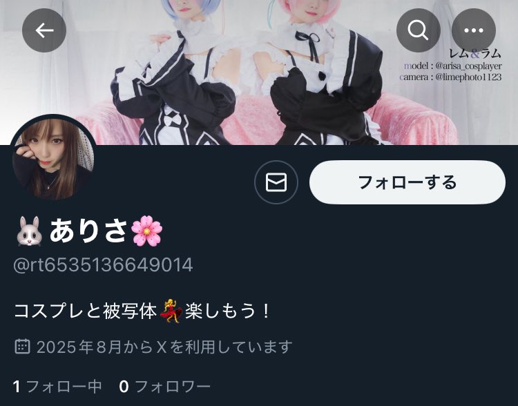 megatongo9228's tweet photo. @arisa_cosplayer @oy_vb85832 偽アカ見つけました
報告&amp;ブロック済です https://t.co/kmhnZN0q9l
