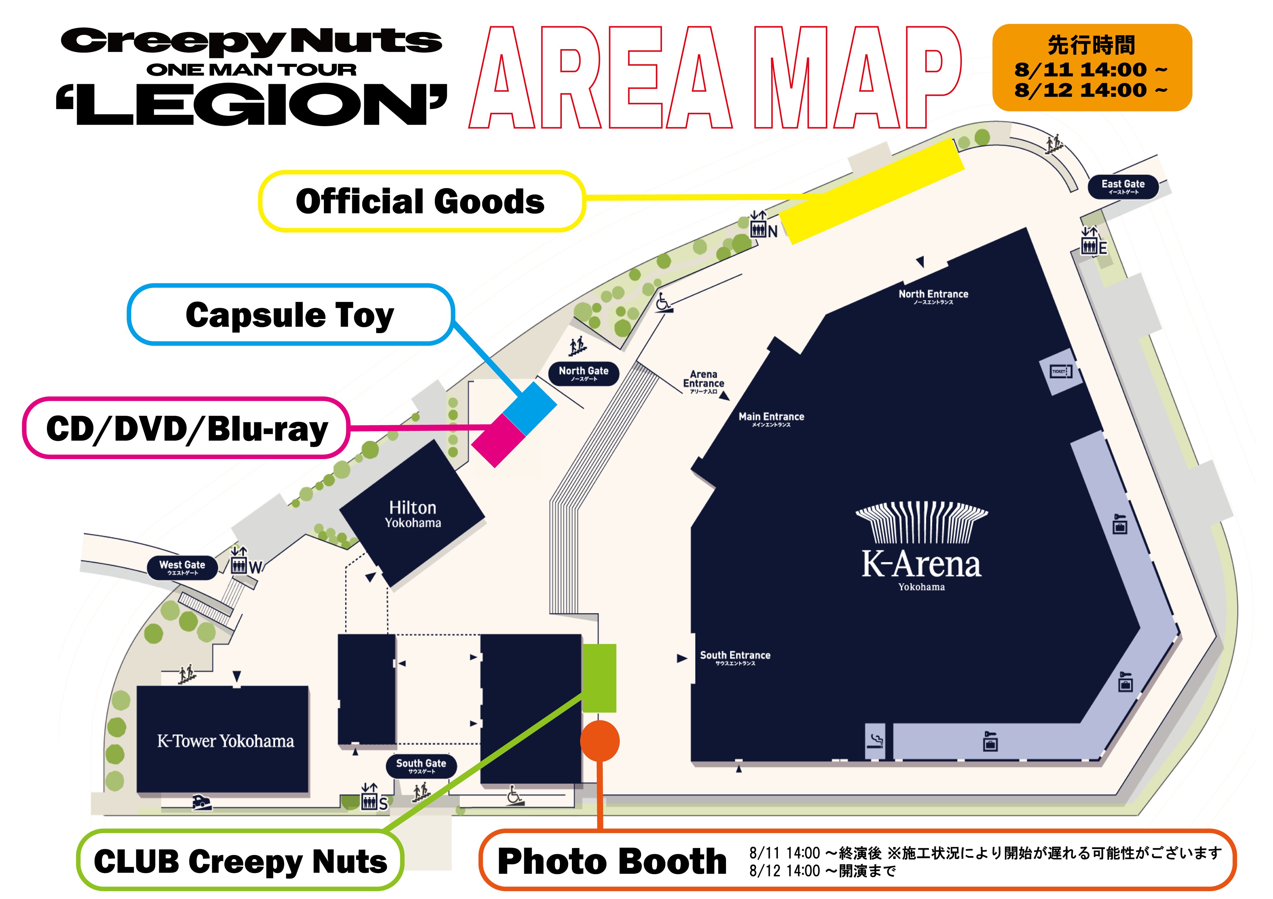 CREEPY NUTS LEGIONツアー　3点セット LEGION - Release｜Creepy Nuts