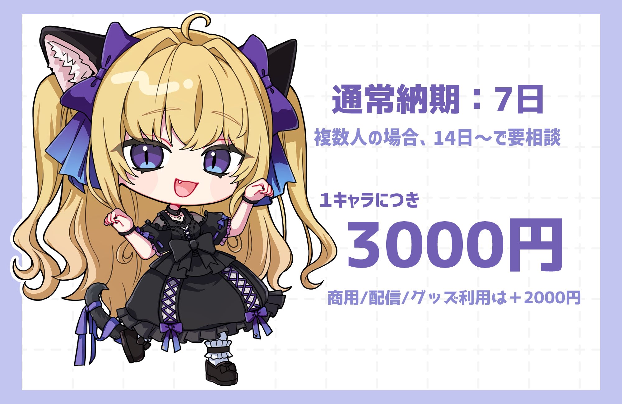おまとめページ♡P3PN5（4/15までお取り置き可能です♡） keez on X: 