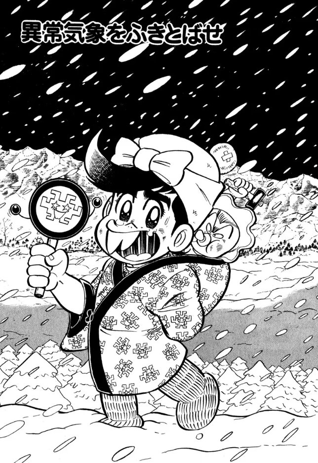 「パロディ」が話題になるたびに、私の「パロディに許諾など求めないでください」という言葉が引き合いに出されるのですが、私が自作のパロディに対して鷹揚なのは、私自身がパロディ好きで、隙あらばパロディをやってみたいと、いつも思っているからです。 