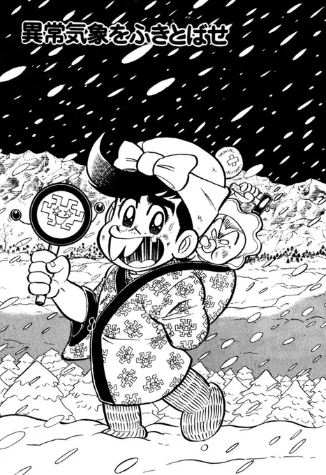 「パロディ」が話題になるたびに、私の「パロディに許諾など求めないでください」という言葉が引き合いに出されるのですが、私が自作のパロディに対して鷹揚なのは、私自身がパロディ好きで、隙あらばパロディをやってみたいと、いつも思っているからです。 